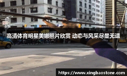 南宫NG·28体育