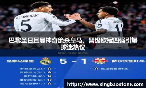 南宫NG·28体育