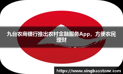 南宫NG·28体育