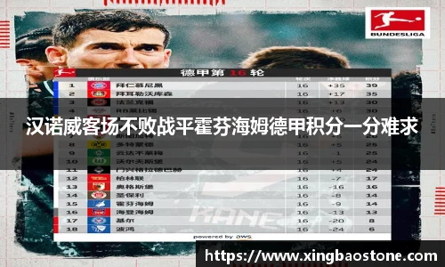 南宫NG·28体育