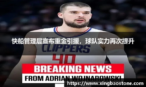 南宫NG·28