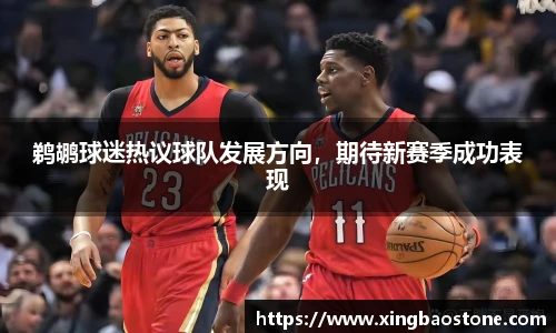 南宫NG·28相信品牌力量