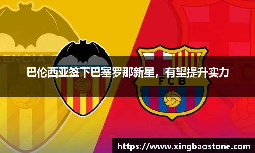南宫NG·28相信品牌力量
