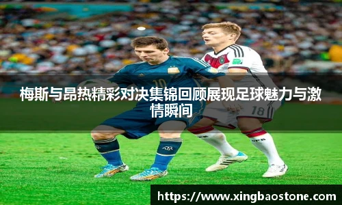 南宫NG·28相信品牌力量